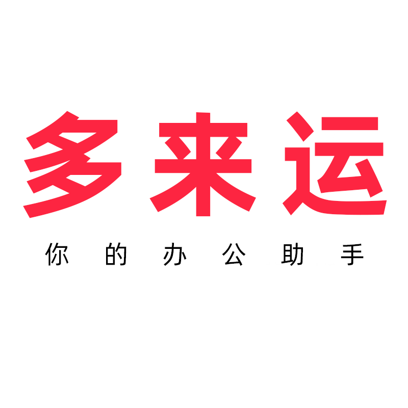 多来运旗舰店