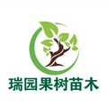 旺家果树苗木企业店