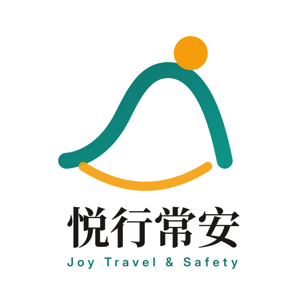 陕西悦行常安旅游未央专营