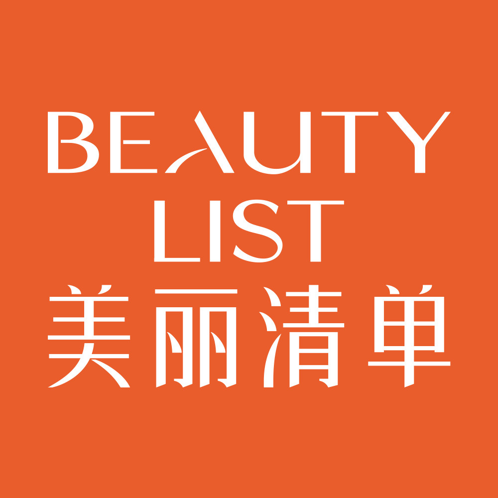 beauty list旗舰店