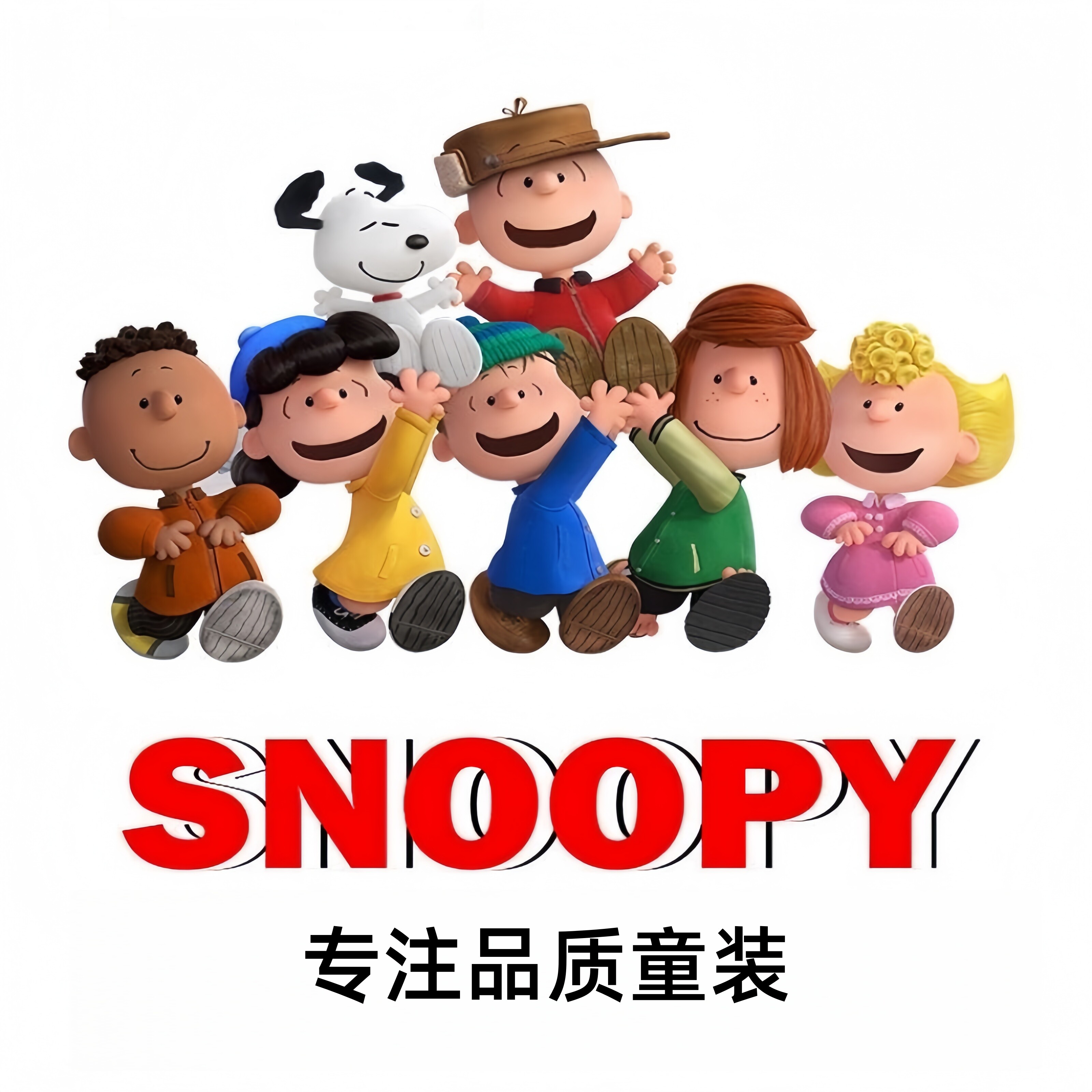 阿米里旗舰店