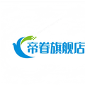帝眷旗舰店