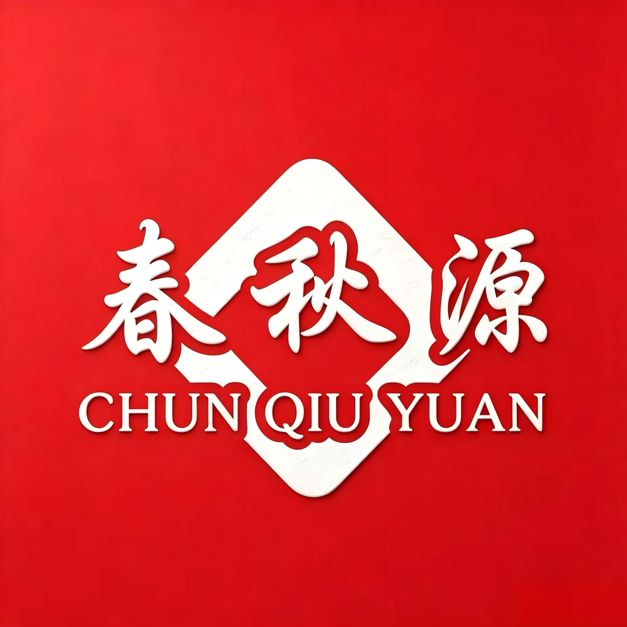 云拓食品专营店