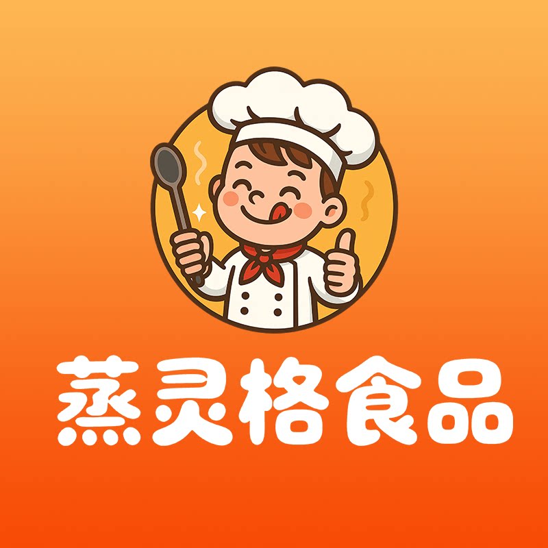 蒸灵格食品专营店
