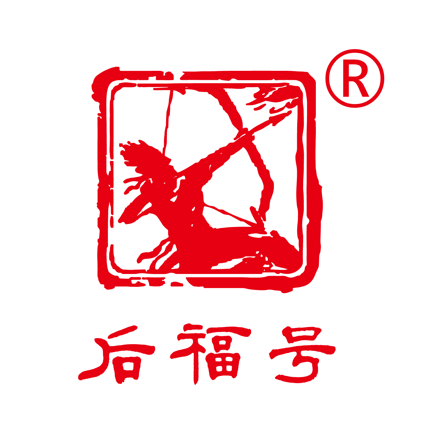 后福号旗舰店