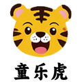 童乐虎旗舰店