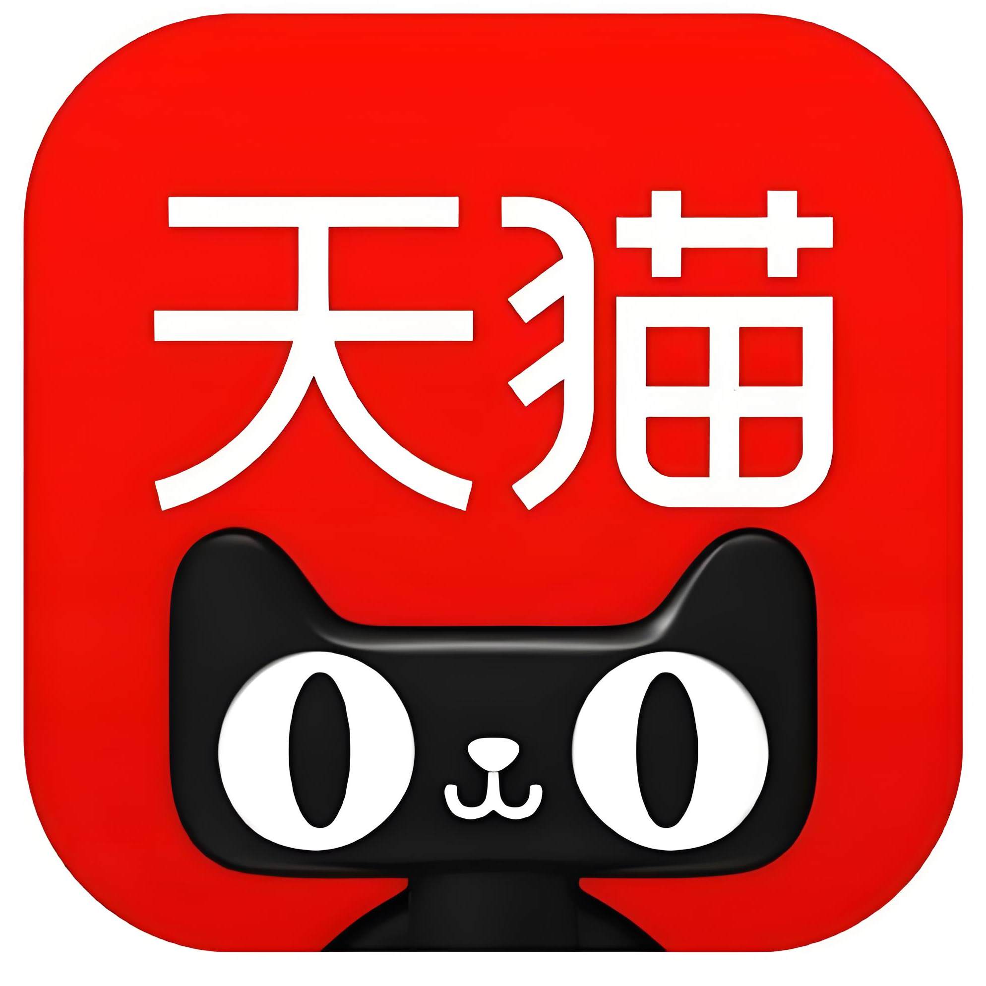 易溪保健用品专营店
