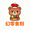 幻零食刻旗舰店