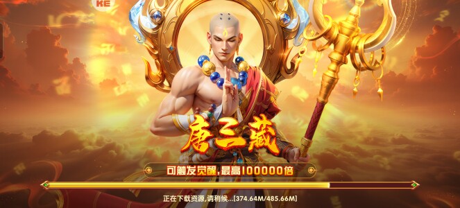 2771216579 大世界