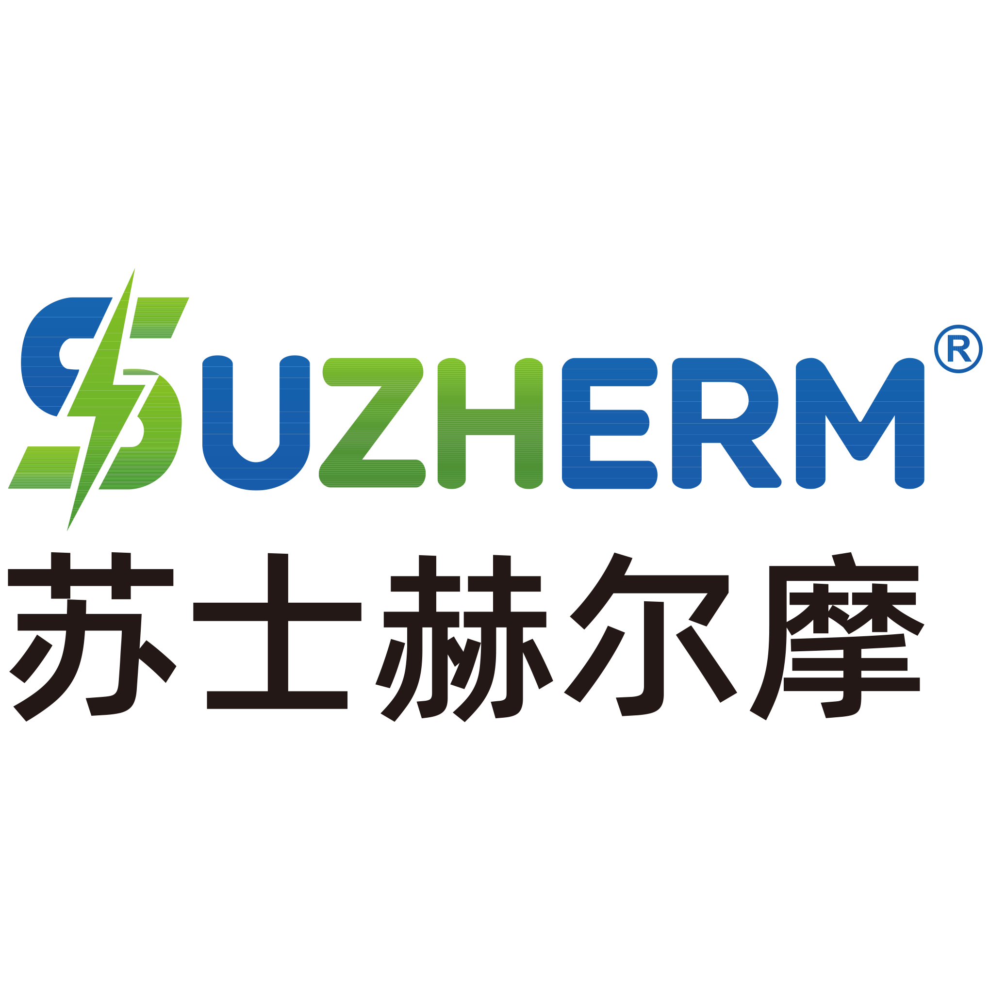 苏士赫尔摩旗舰店