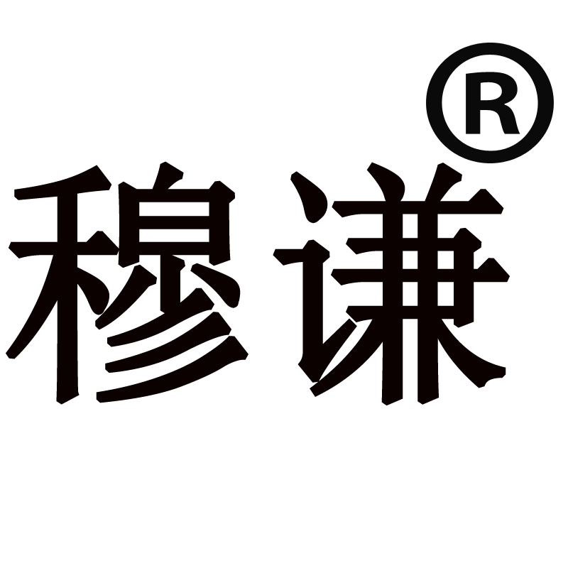 穆谦旗舰店