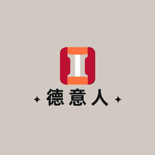 德意人旗舰店 店铺LOGO