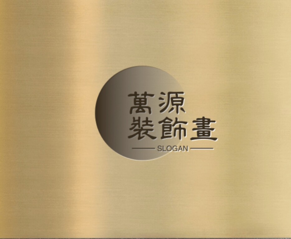 万源装饰画工厂