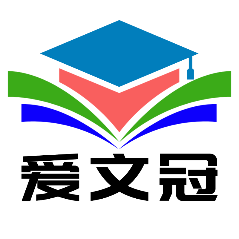 爱文冠办公用品旗舰店