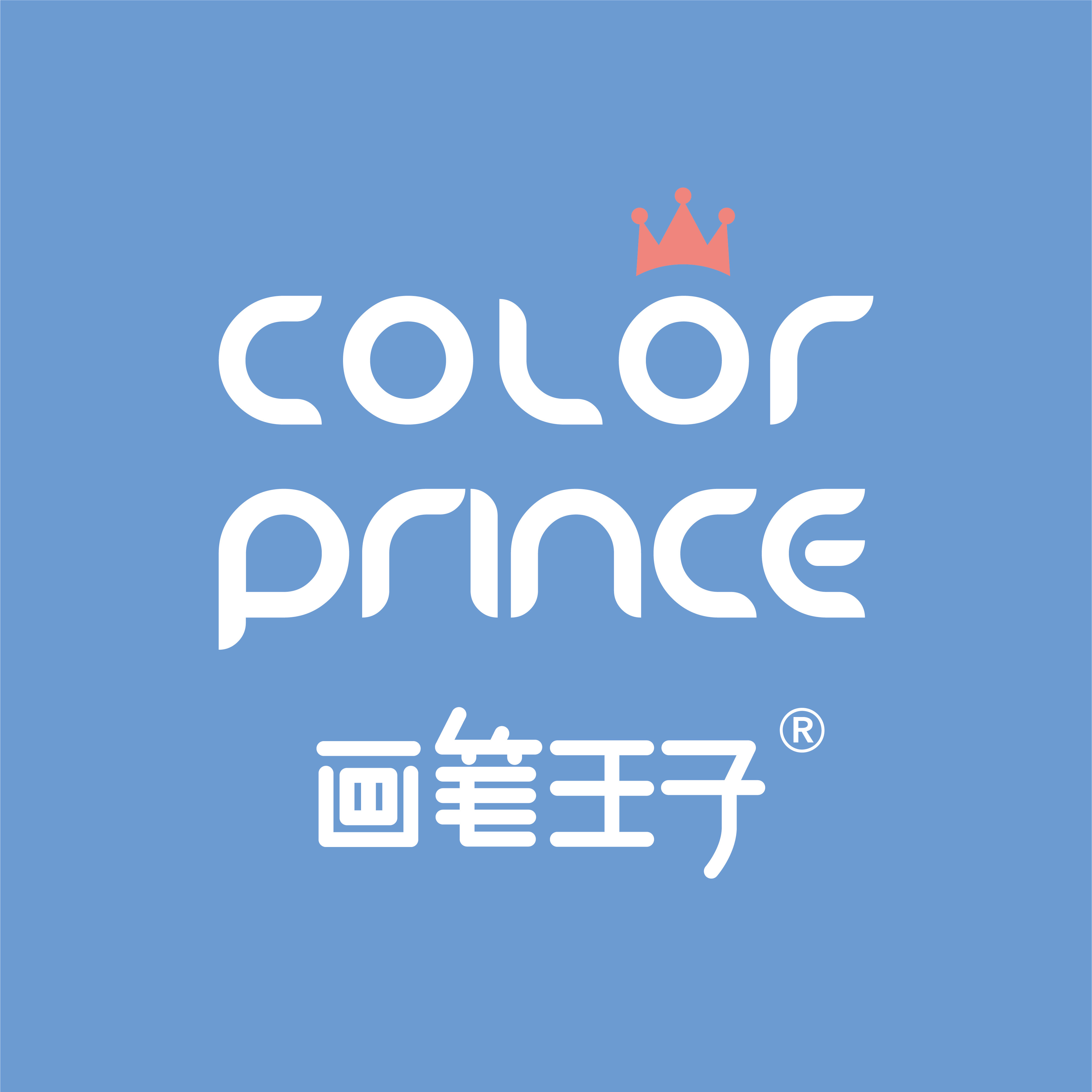 画笔王子旗舰店 店铺LOGO