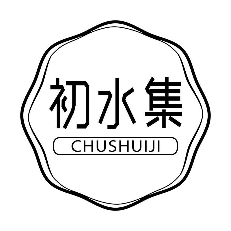 初水集旗舰店