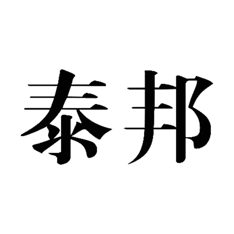 泰邦楚盛专卖店