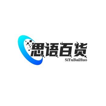 思语百货官营店