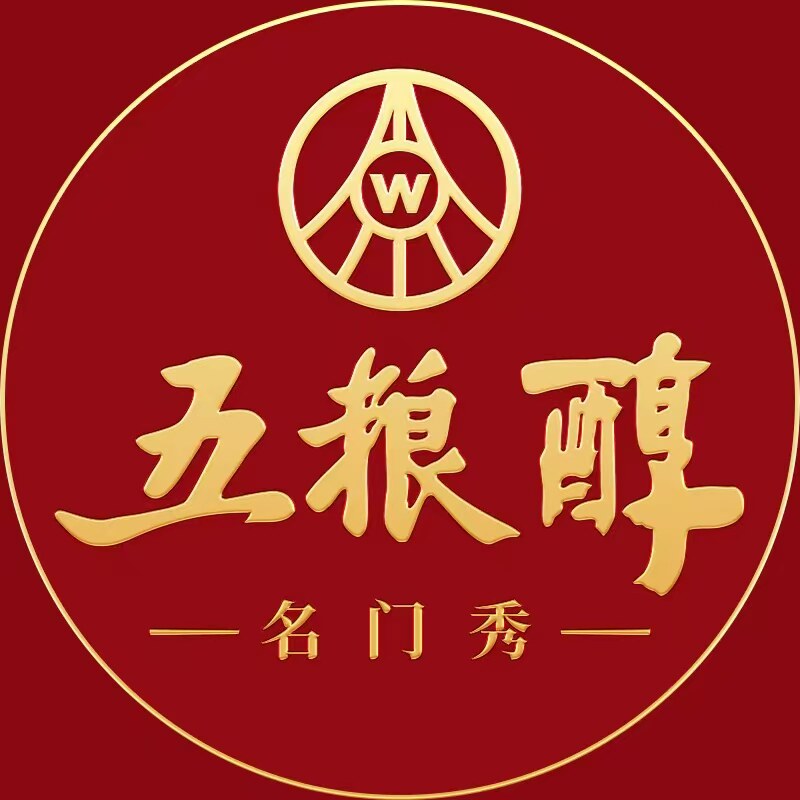 五粮醇名门秀专卖店