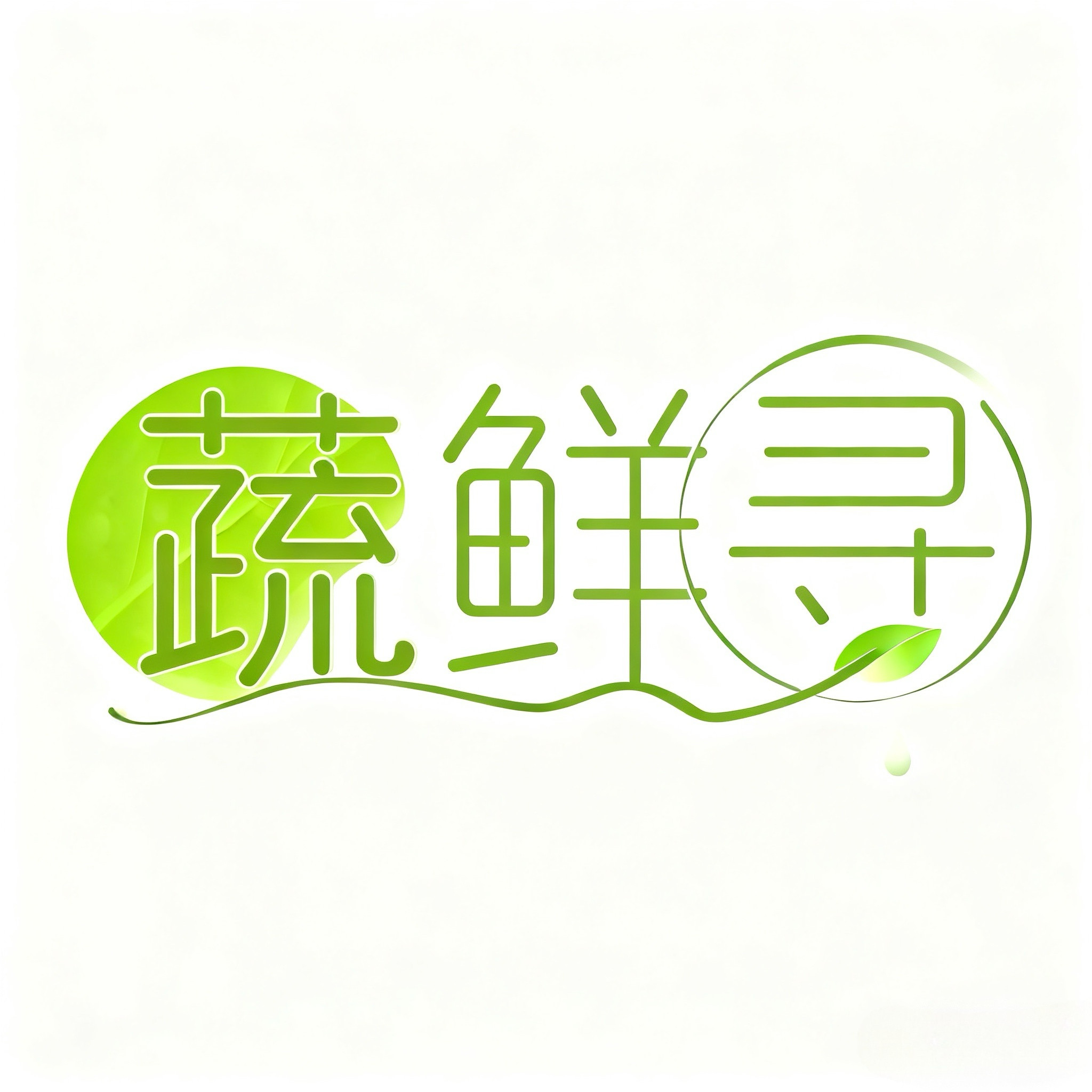 蔬鲜寻旗舰店