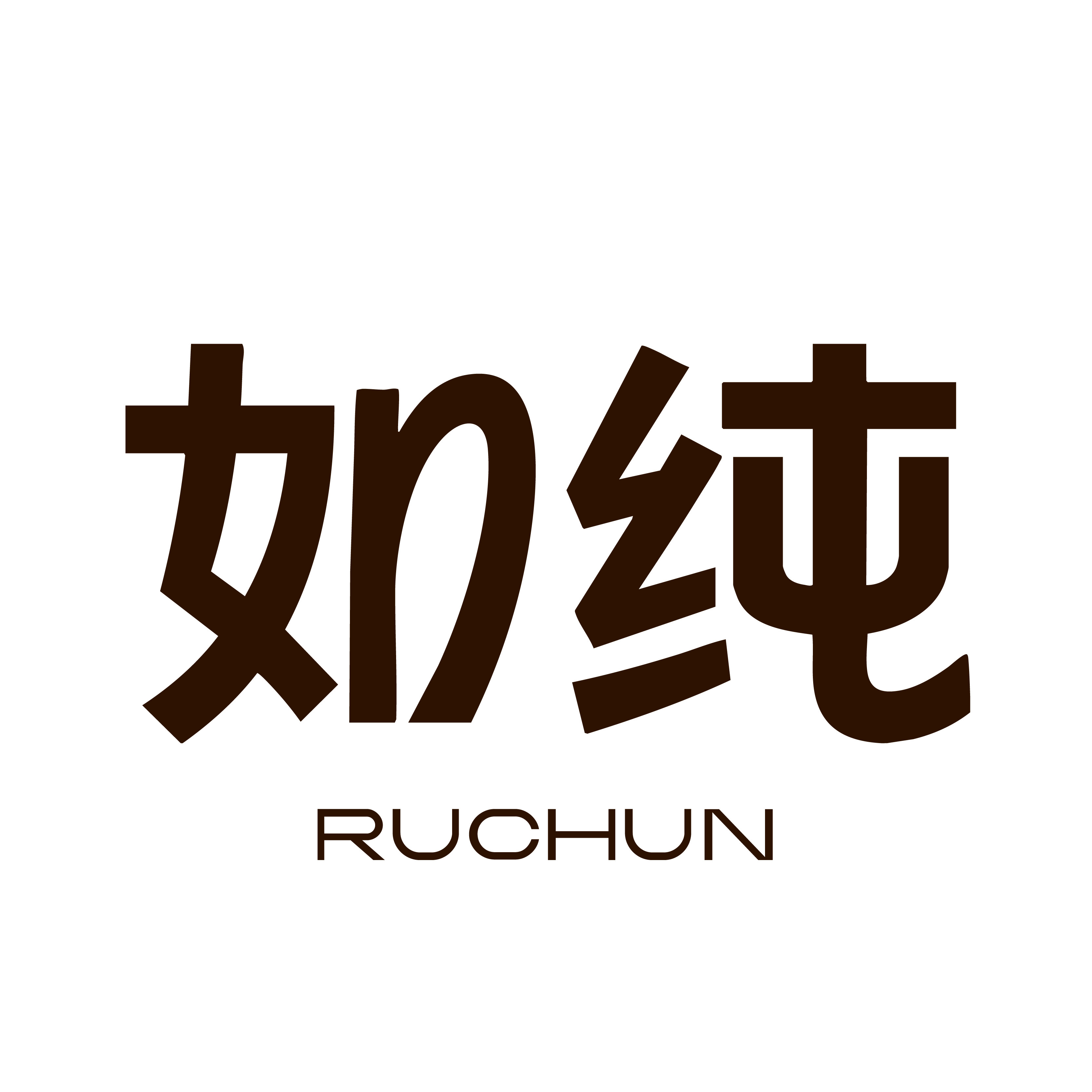 如纯旗舰店