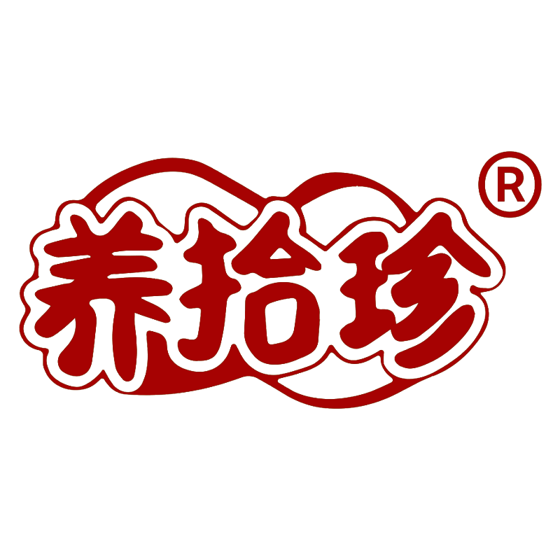 养拾珍旗舰店