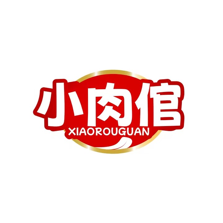 小肉倌食品旗舰店