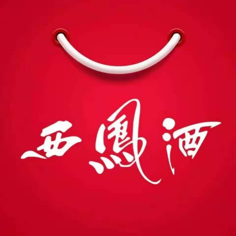 西凤佳酌逸专卖店