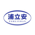 浦立安旗舰店 店铺LOGO