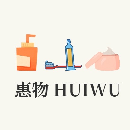 惠物个人洗护小店