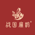 战国扁鹊旗舰店