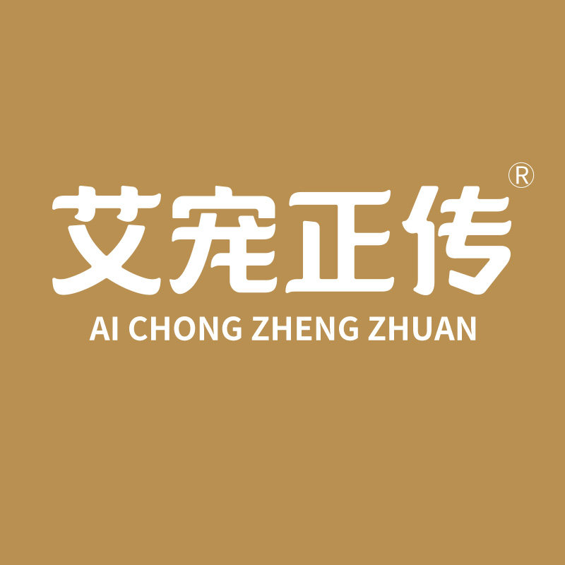 艾宠正传旗舰店