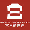宫里的世界观世相专卖店