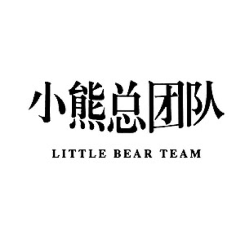 小熊总团队男装旗舰店