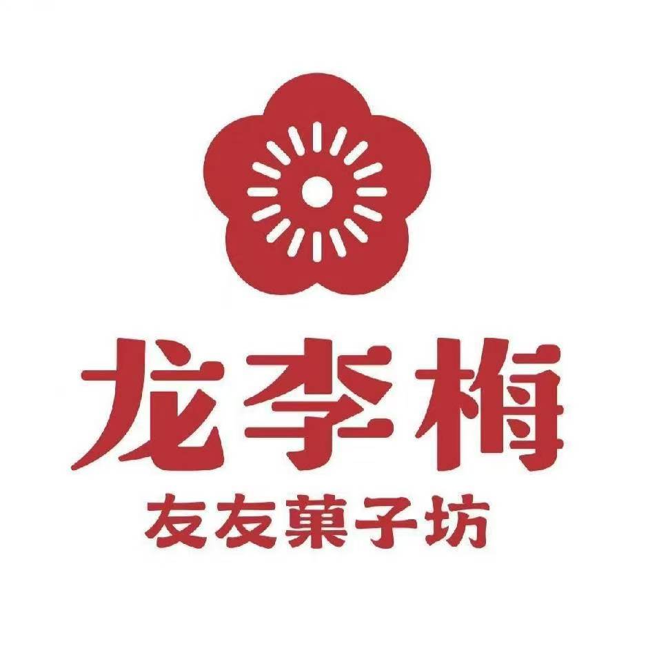 龙李梅旗舰店