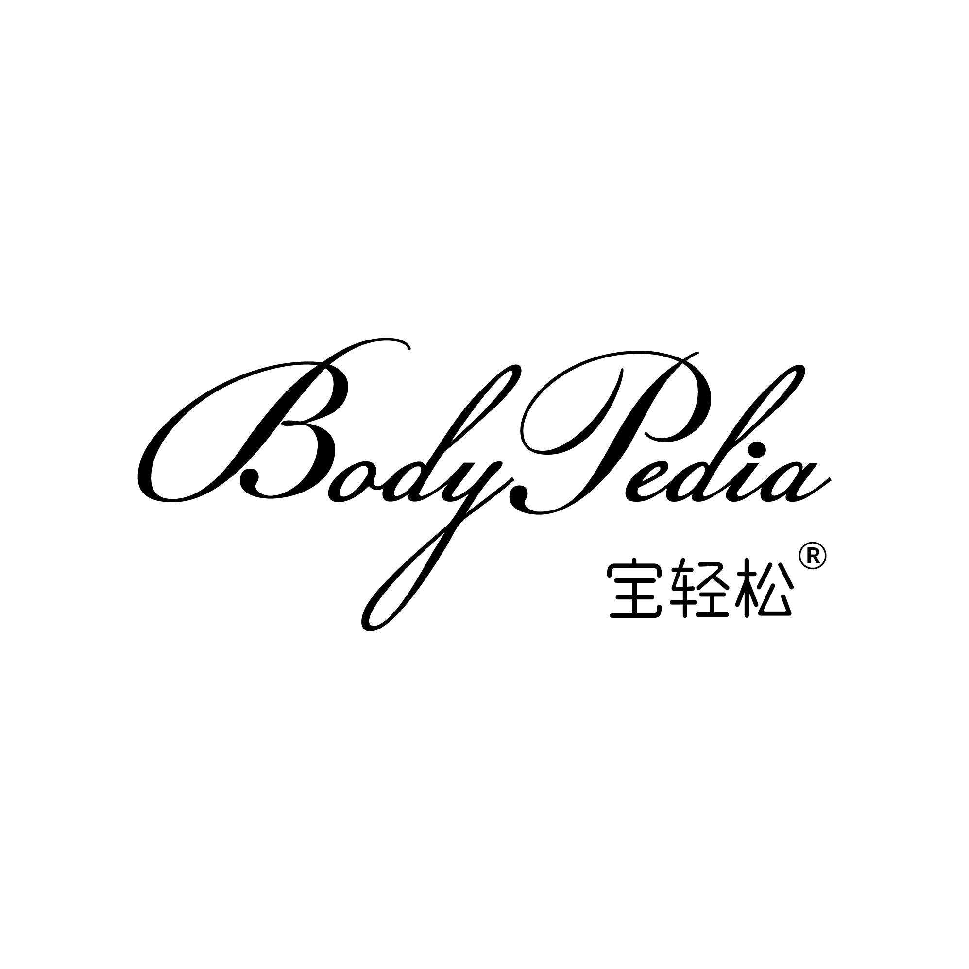 宝轻松旗舰店