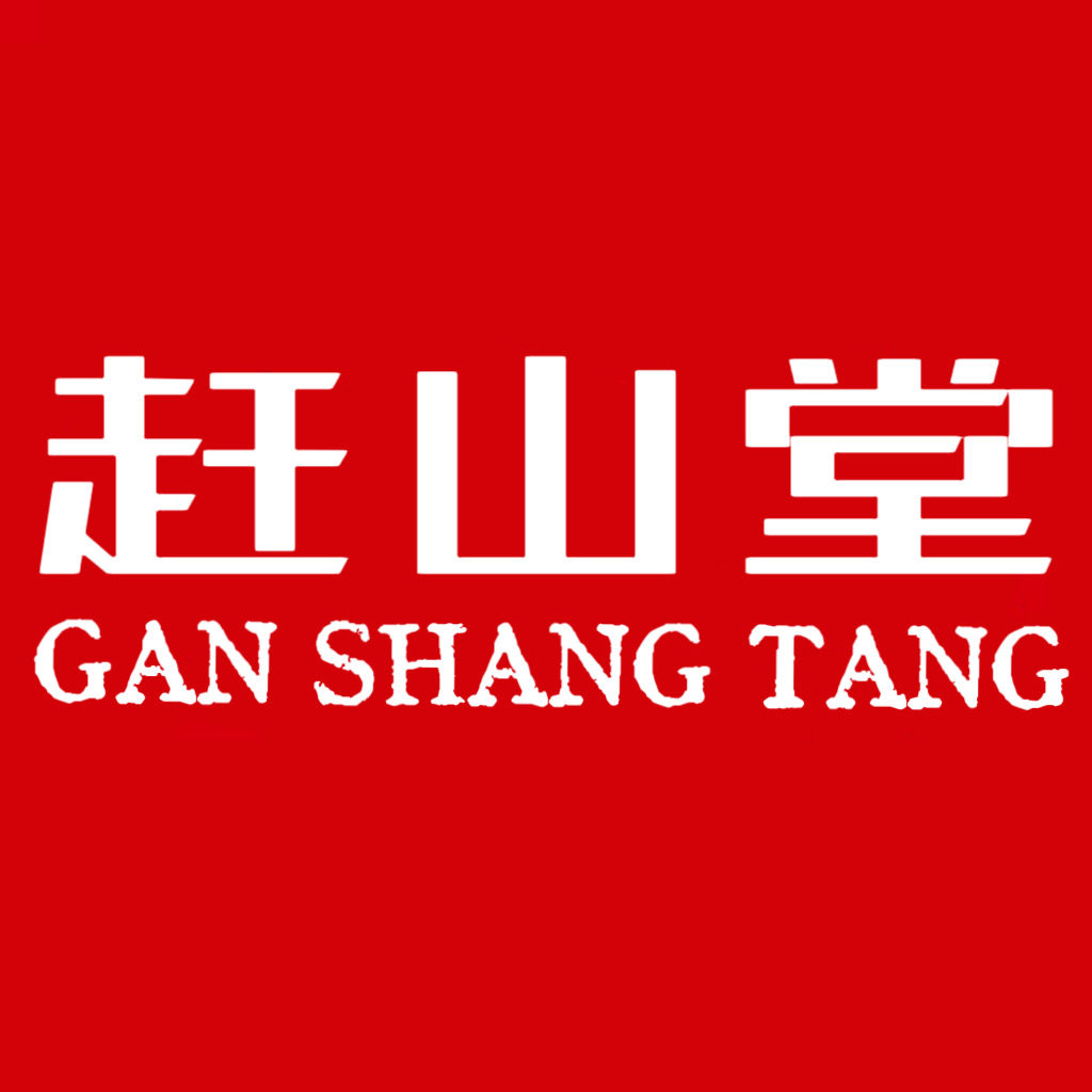 赶山堂旗舰店
