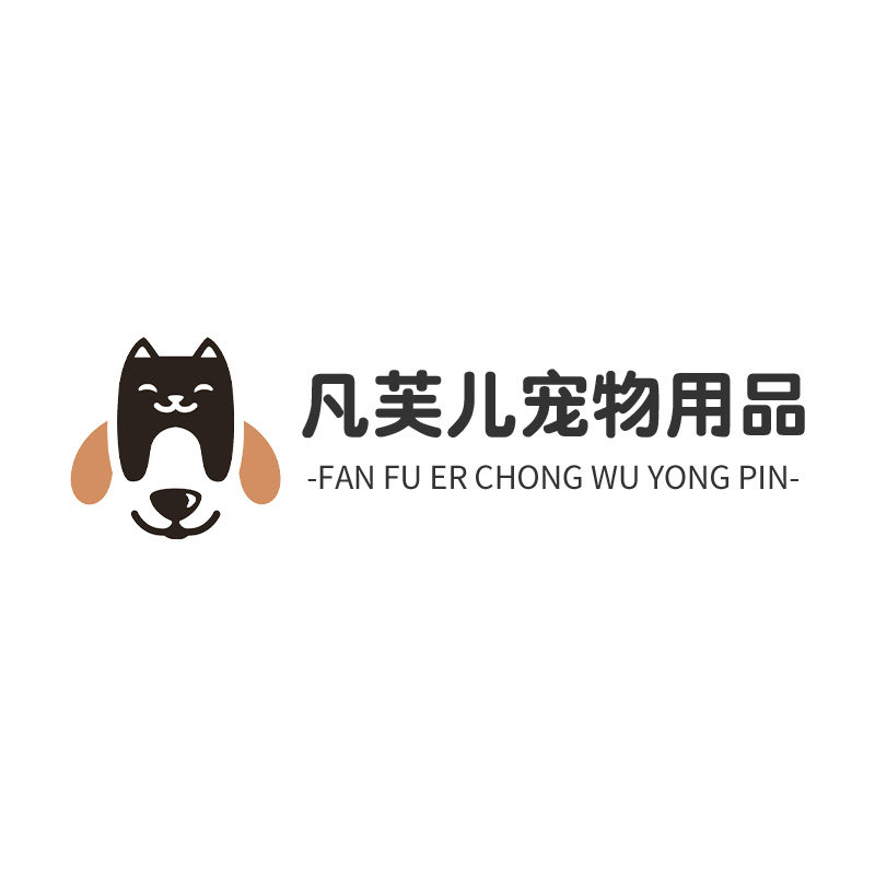 凡芙儿宠物用品旗舰店