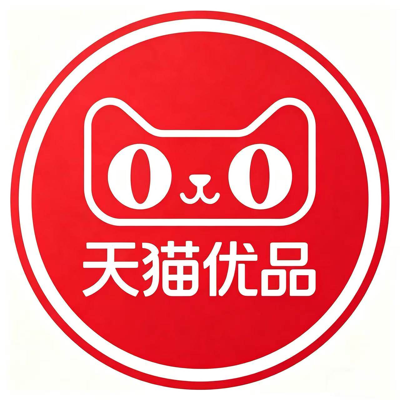 腾光汽车用品专营店