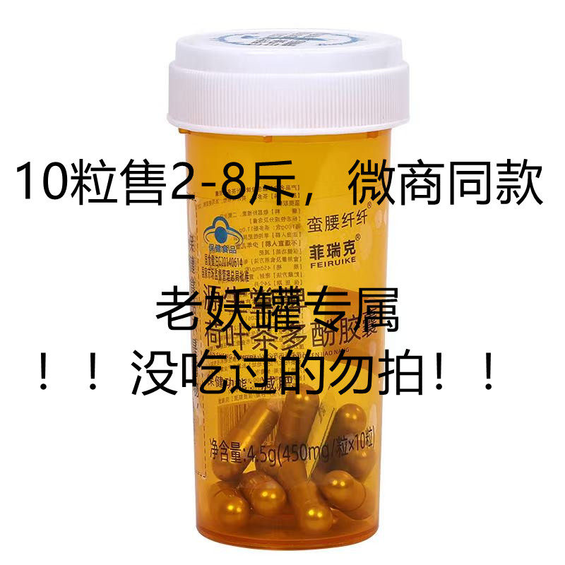 女人坊变美变瘦