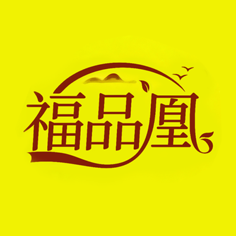 福品凰旗舰店