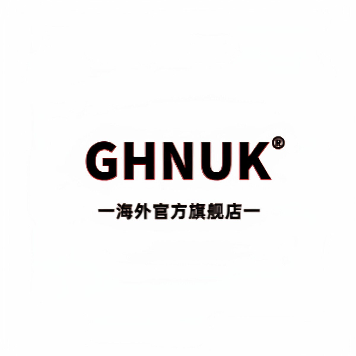 GHNUK海外旗舰店