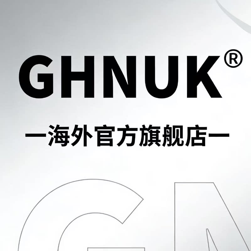 GHNUK海外旗舰店