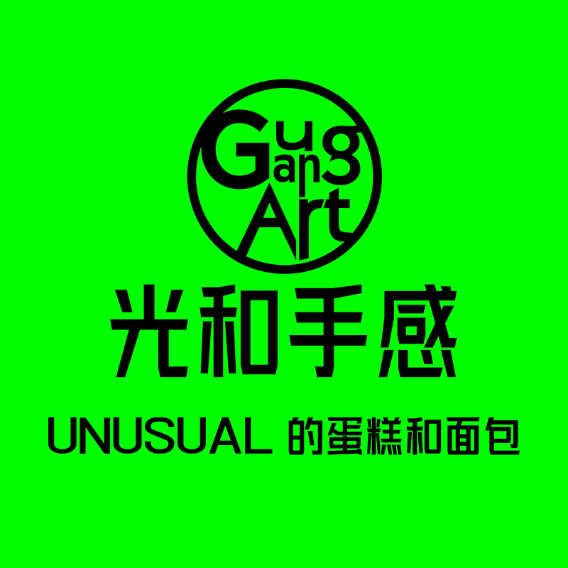 光和手感食品旗舰店