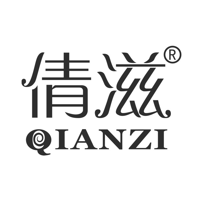 倩滋旗舰店
