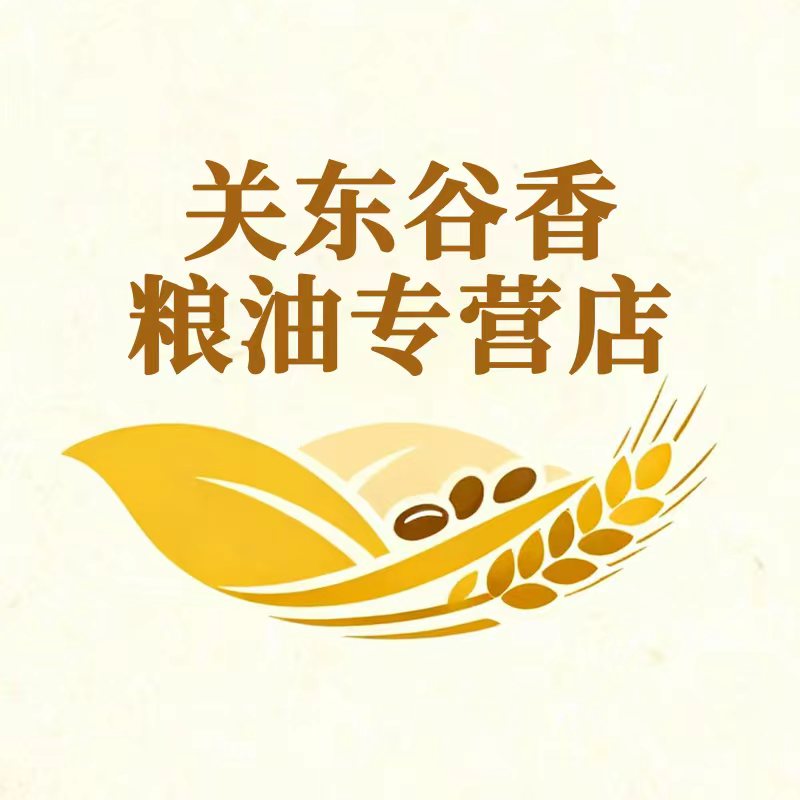 关东谷香粮油专营店