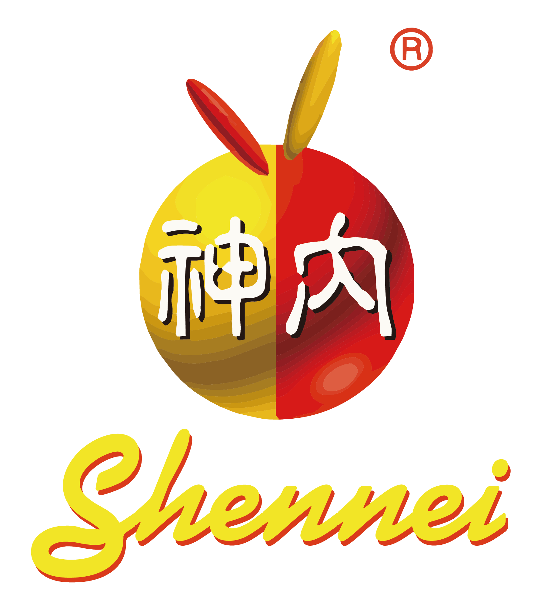 神内食品企业店