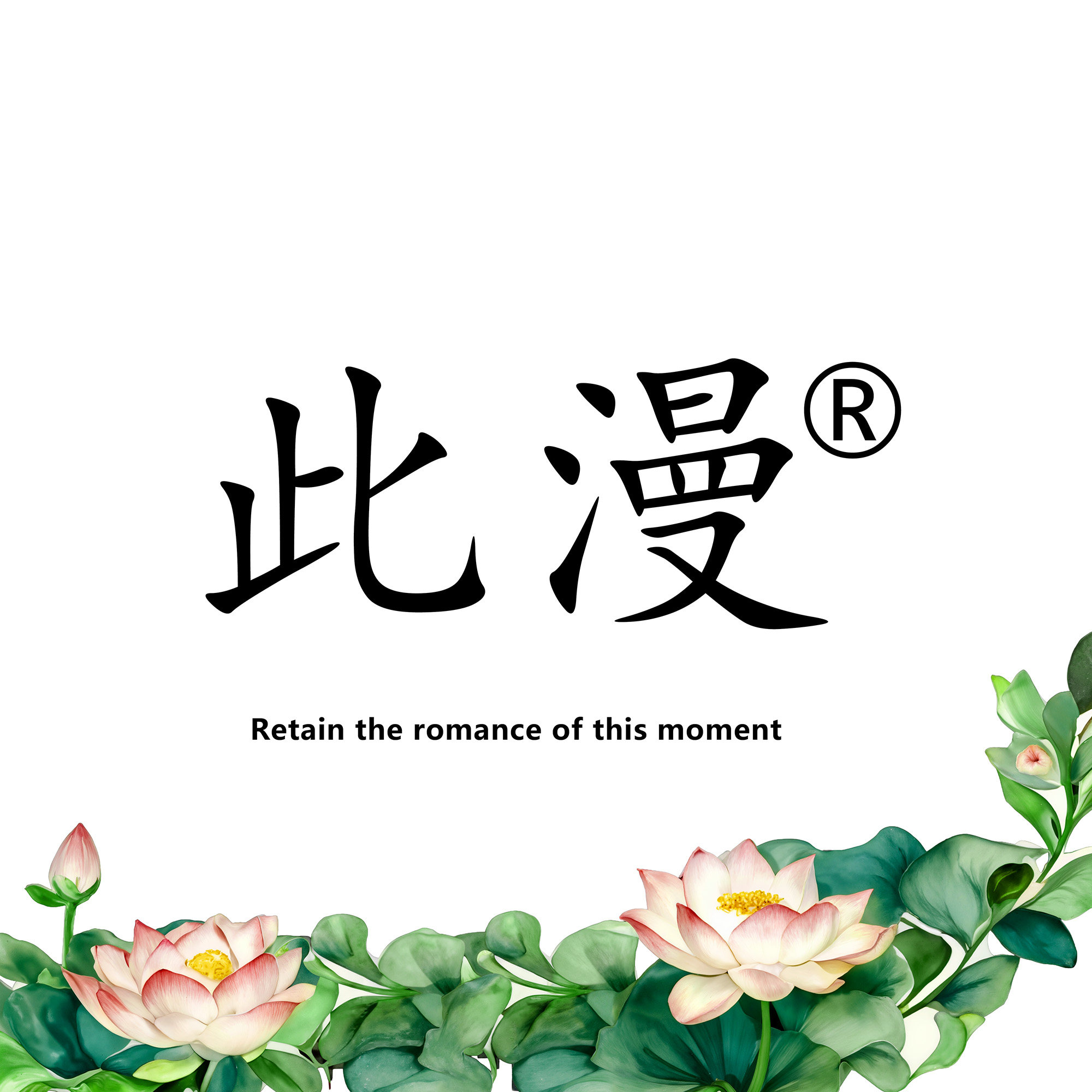此漫旗舰店