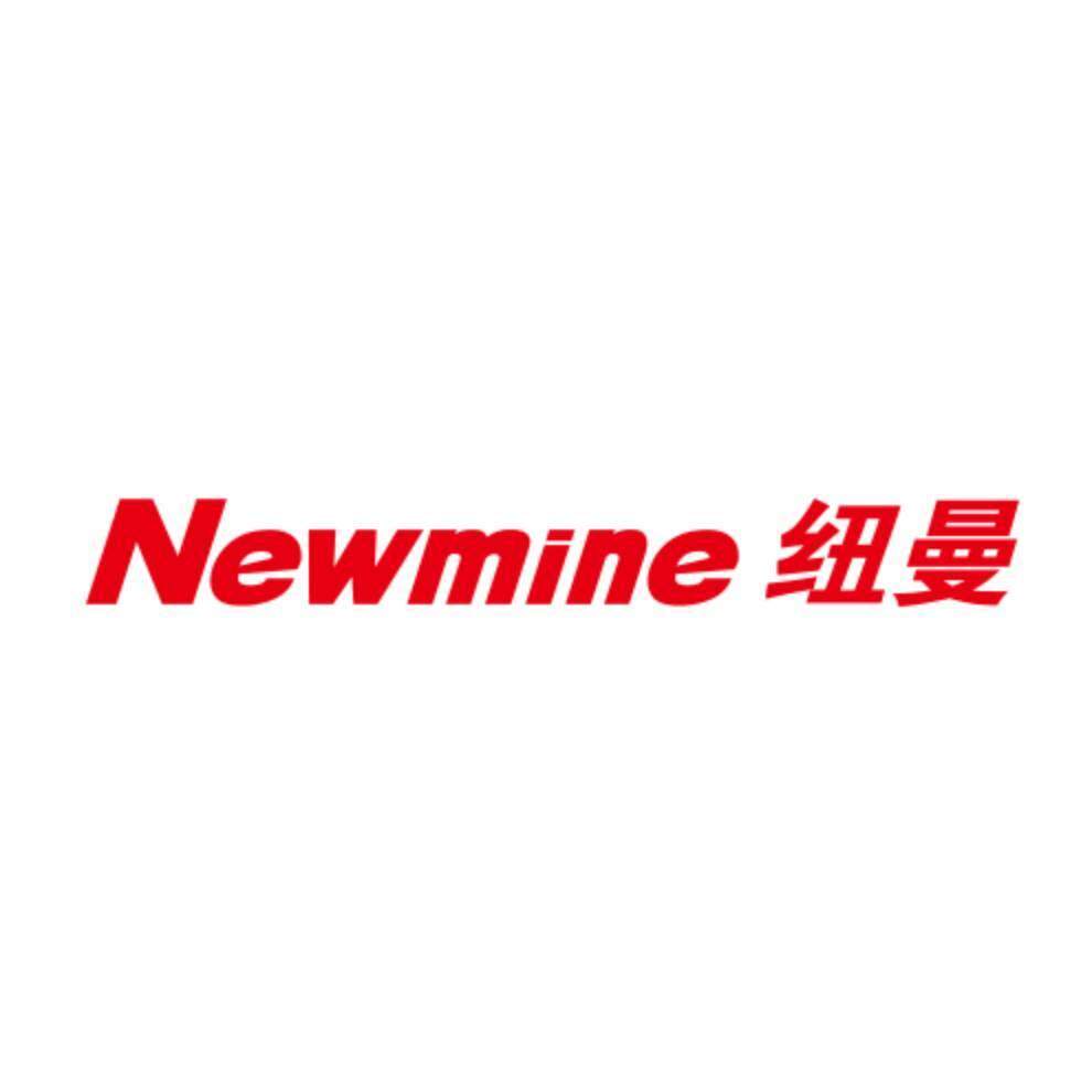 Newmine纽曼清芙专卖店