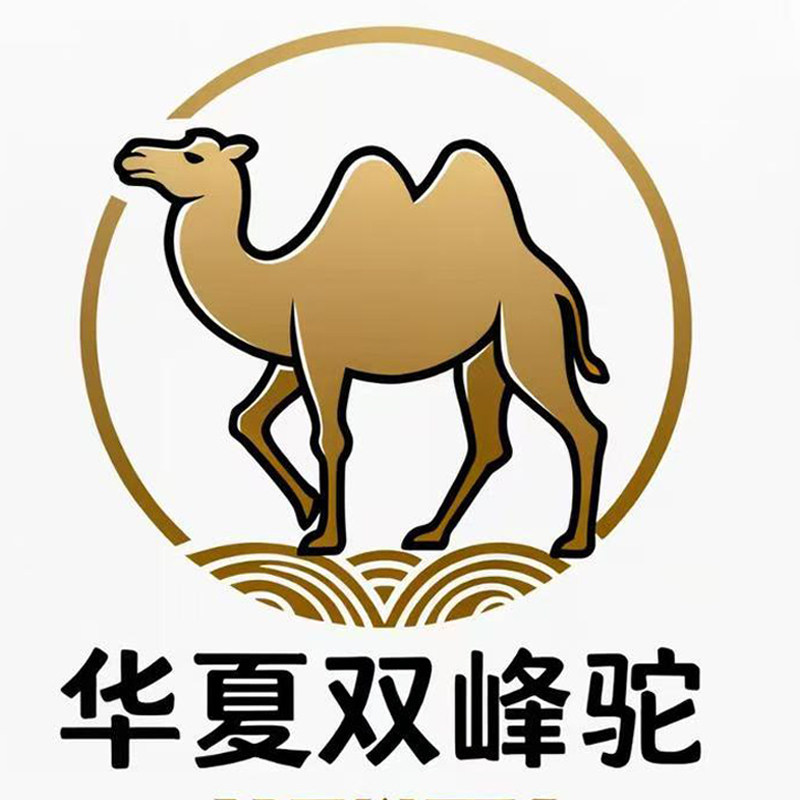 华夏双峰驼食品旗舰店